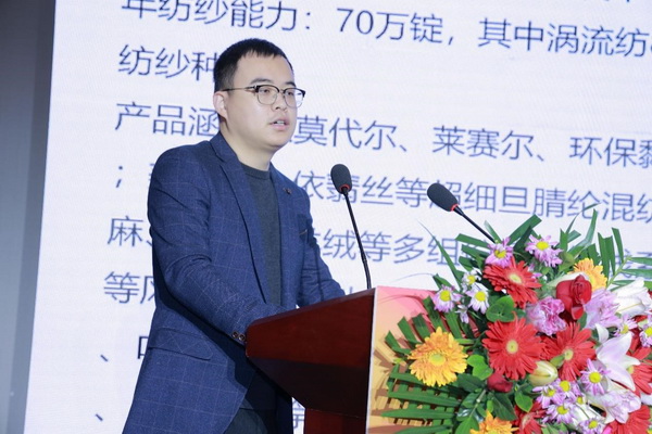 “傳承華夏文明織造錦繡未來(lái)”--首屆“中華織造大會(huì)”在山東濟(jì)南舉行