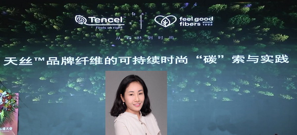 “傳承華夏文明織造錦繡未來(lái)”--首屆“中華織造大會(huì)”在山東濟(jì)南舉行