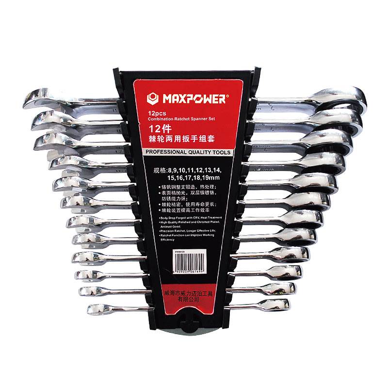 工業(yè)級棘輪兩用扳手12件套