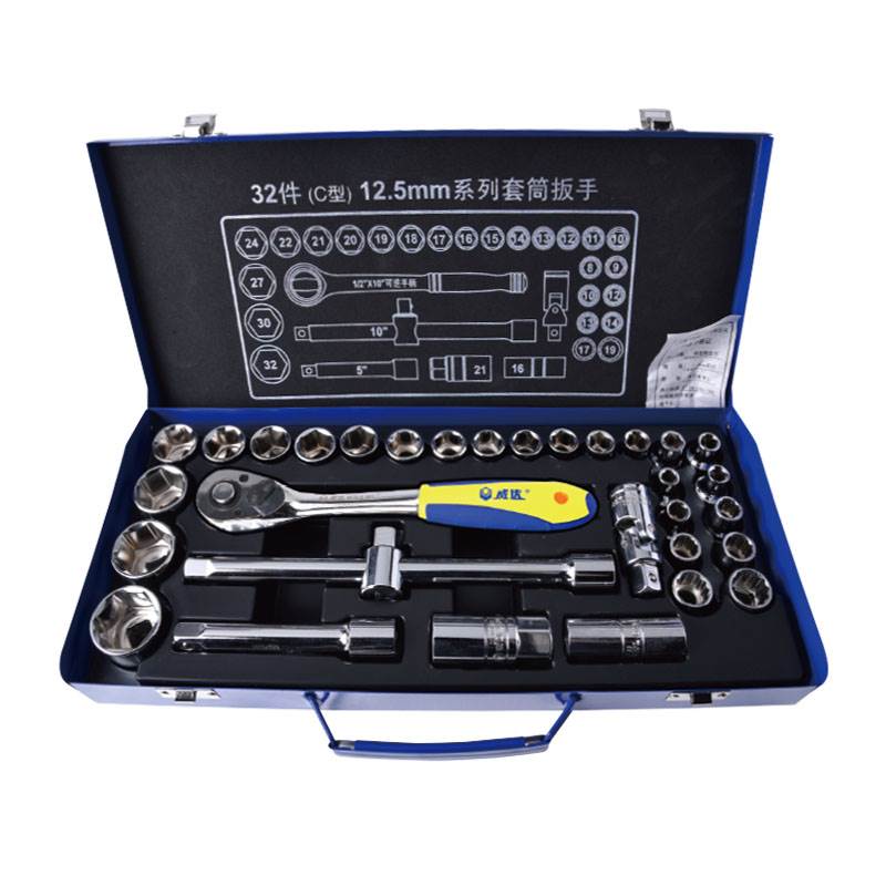 32件(C型)12.5mm系列公制套筒組套