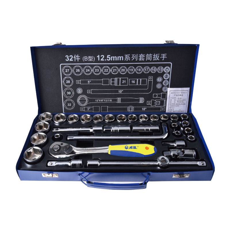 32件(B型)12.5mm系列公制套筒組套
