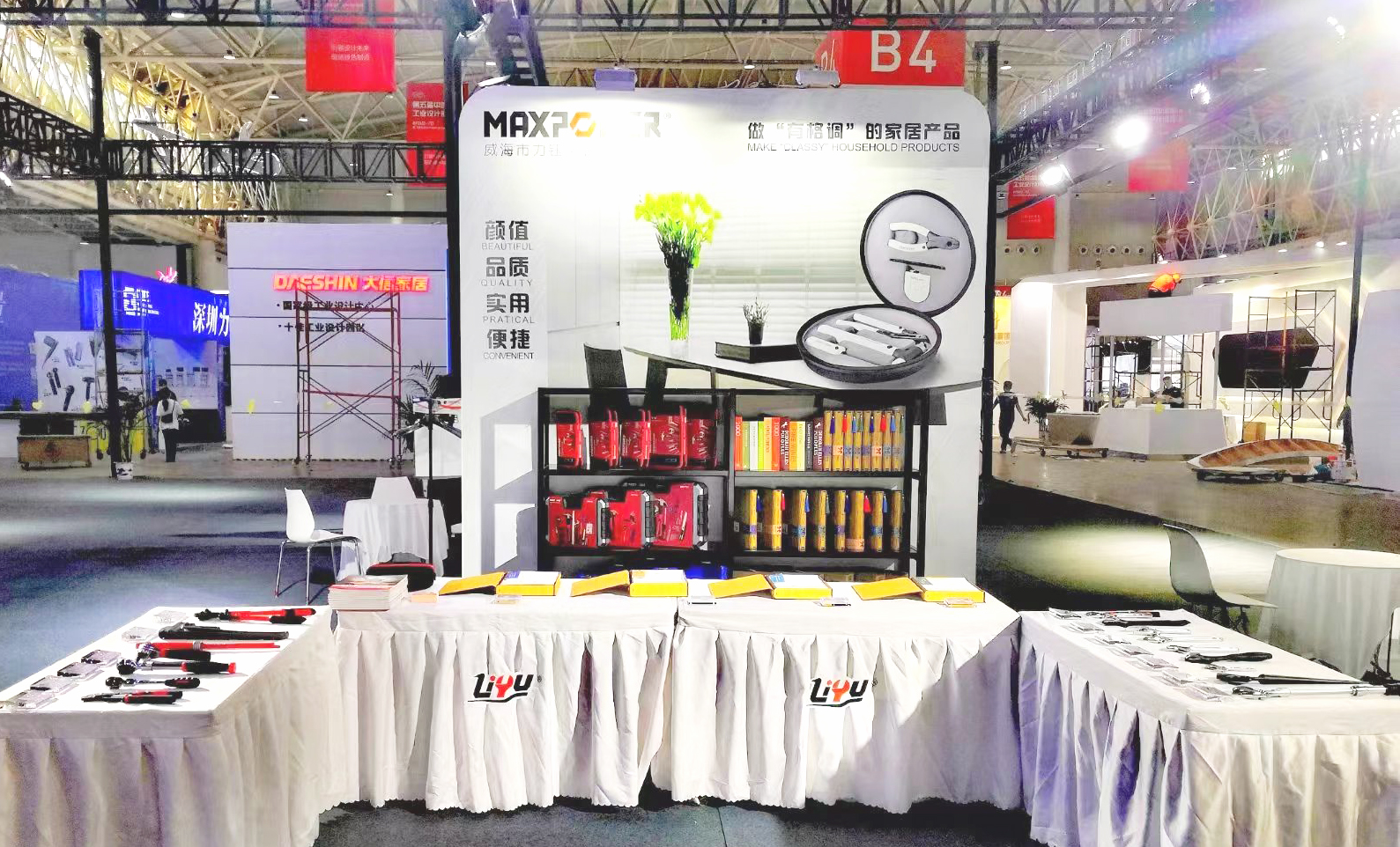 集團(tuán)公司工業(yè)設(shè)計(jì)中心榮獲“國(guó)家級(jí)工業(yè)設(shè)計(jì)中心”稱號(hào)(圖4) 5555555555555555+.jpg