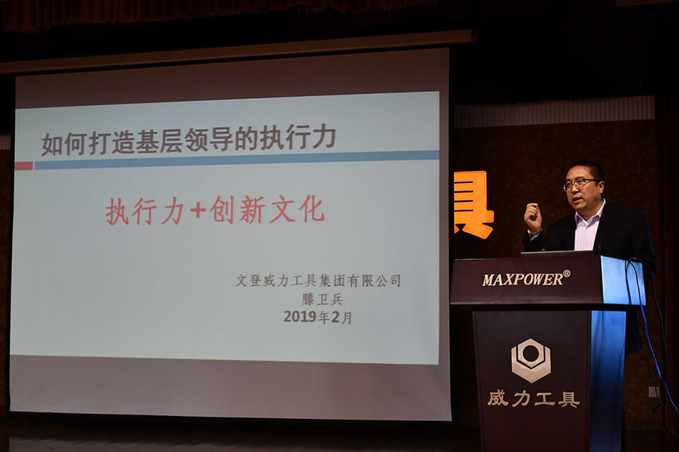 威力大講堂開(kāi)課啦！(圖3)