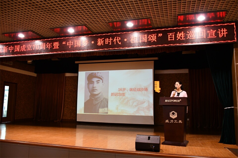 聆聽先進(jìn)事跡，激發(fā)工作熱情(圖3)