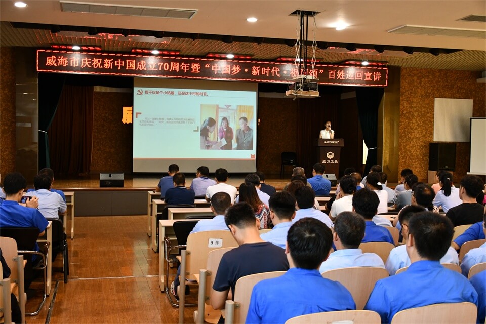 聆聽先進(jìn)事跡，激發(fā)工作熱情(圖4)