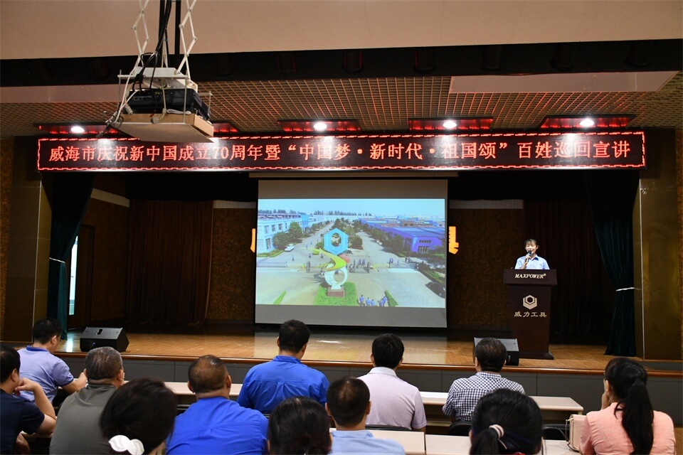 聆聽先進(jìn)事跡，激發(fā)工作熱情(圖6)