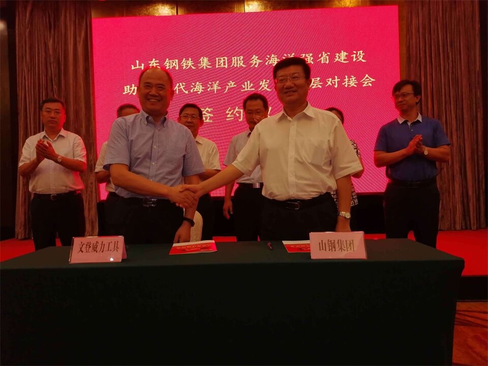 強(qiáng)強(qiáng)聯(lián)合，共同圓夢(mèng)(圖2)