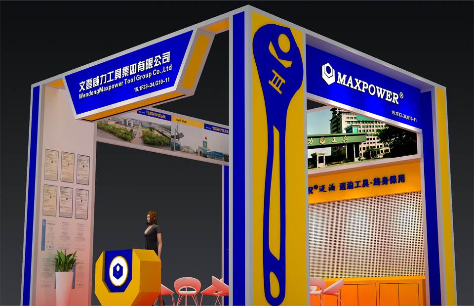 威力工具誠邀您參加第119屆廣交會