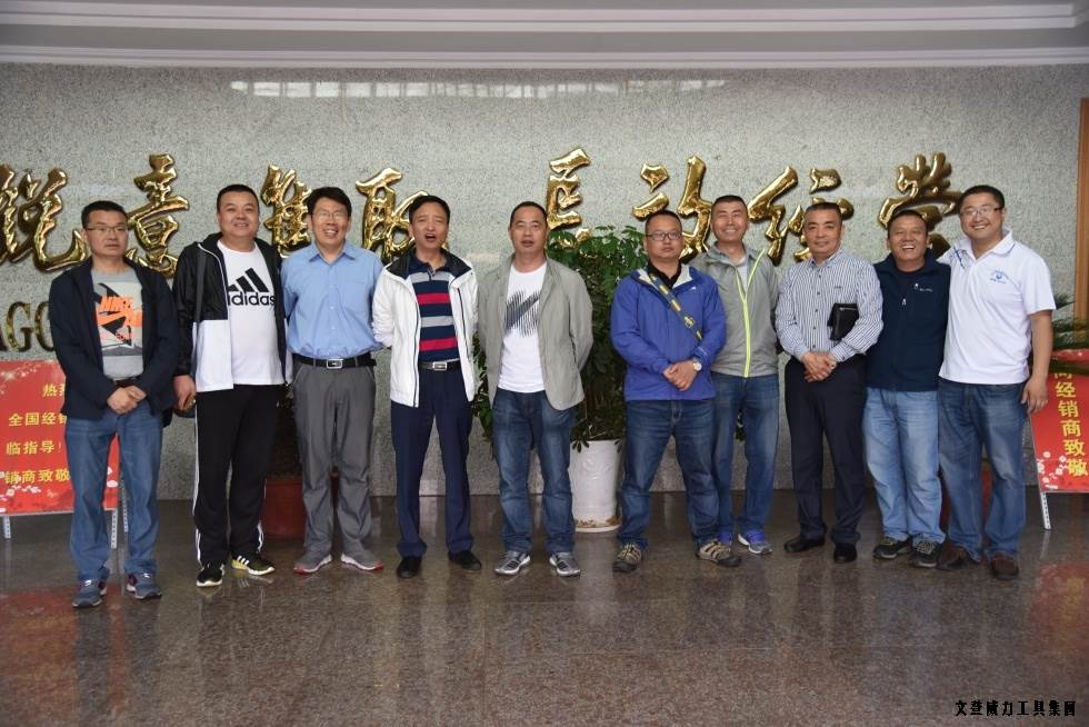 甘肅、青海優(yōu)秀經(jīng)銷(xiāo)商蒞臨威力集團(tuán)參觀考察(圖7)