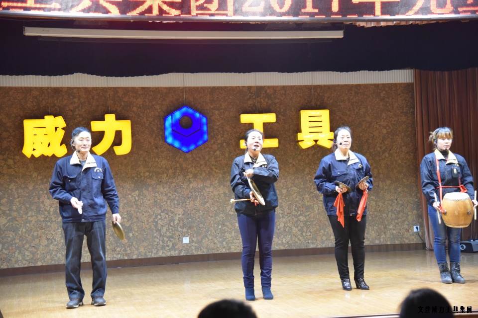 DSC_4399.JPG 威力工具集團(tuán)舉辦元旦文藝晚會(huì)(圖2)