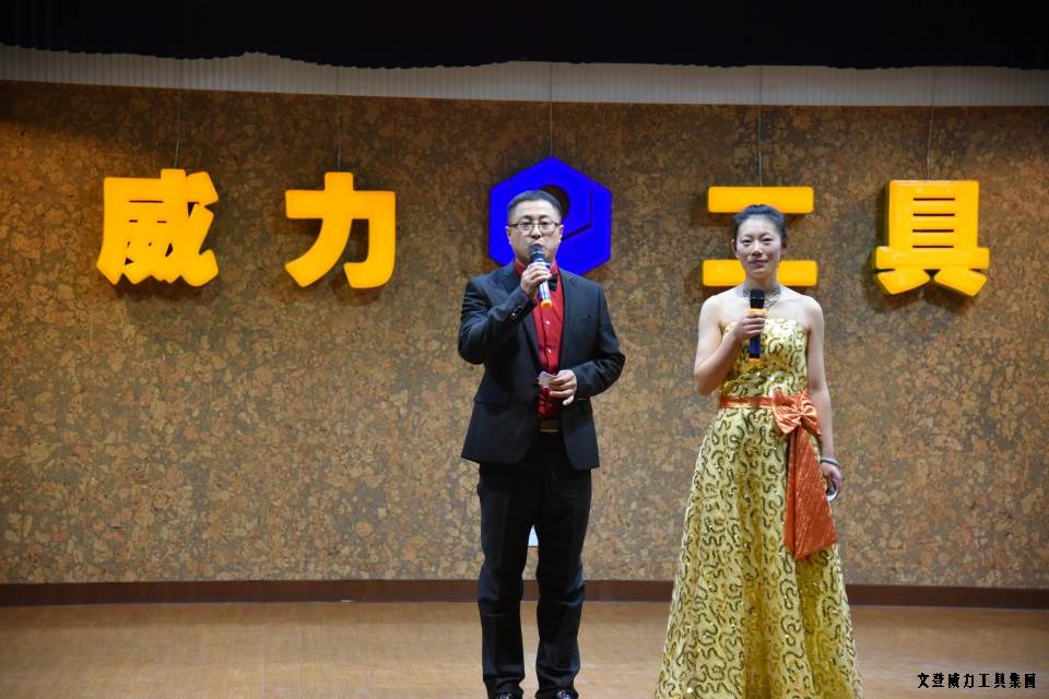 DSC_4374.JPG 威力工具集團(tuán)舉辦元旦文藝晚會(huì)(圖15)