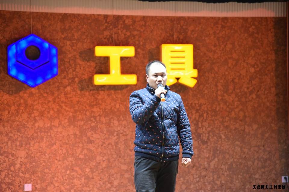 DSC_4378.JPG 威力工具集團(tuán)舉辦元旦文藝晚會(huì)(圖16)