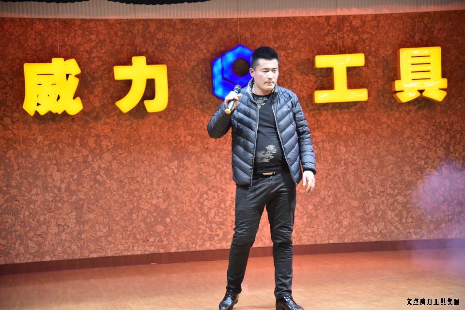 DSC_4430.JPG 威力工具集團(tuán)舉辦元旦文藝晚會(huì)(圖23)