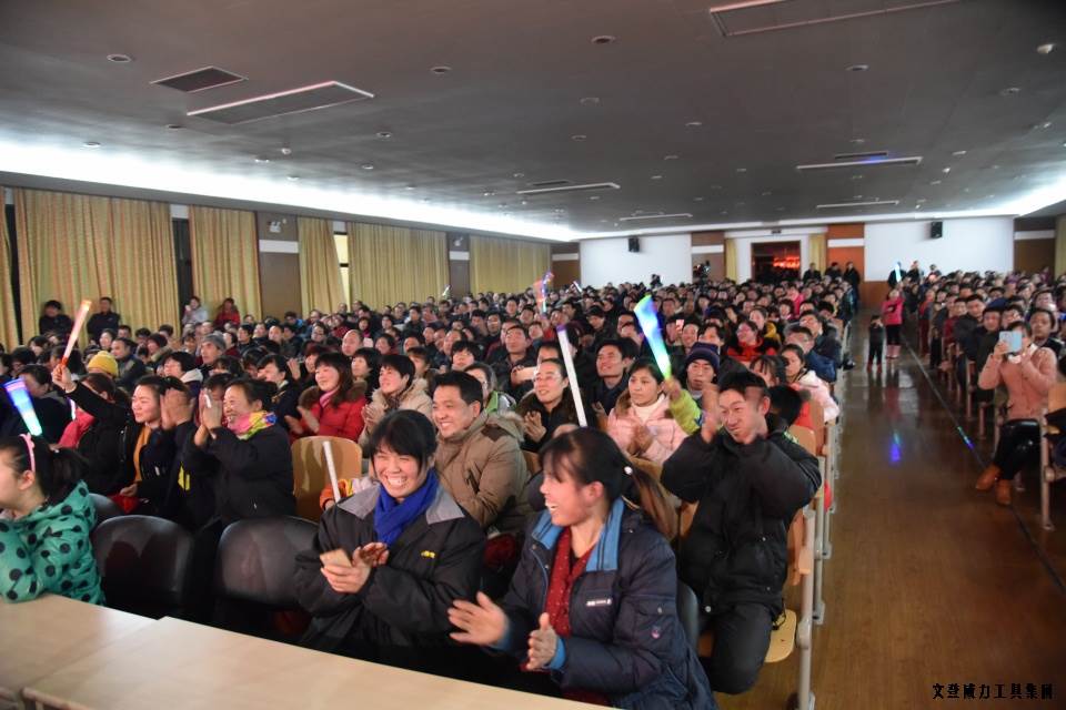 DSC_4442.JPG 威力工具集團(tuán)舉辦元旦文藝晚會(huì)(圖25)