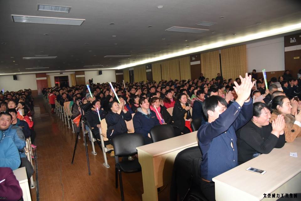 DSC_4484.JPG 威力工具集團(tuán)舉辦元旦文藝晚會(huì)(圖31)