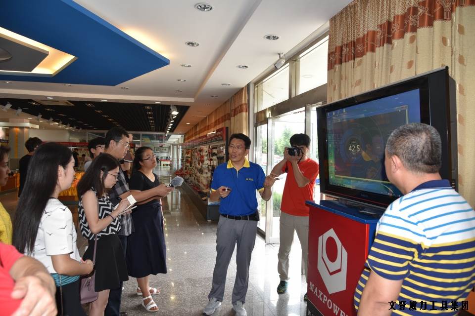 媒體團(tuán)_28.JPG 威力工具集團(tuán)媒體推介會成功舉辦(圖4)